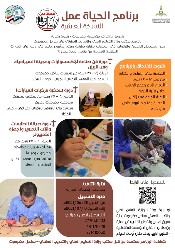 Poster 01